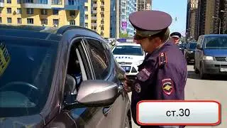 Знай свои права ДПС и МФЦ!
