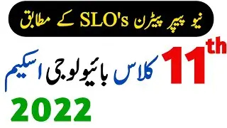 1st Year Biology Pairing Scheme 2022 - Biology Scheme 1st Year 2022
