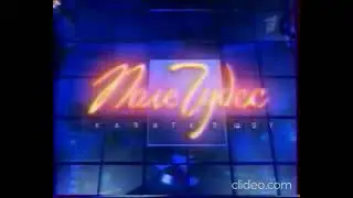 Заставка 