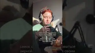 обучаю как укрепить внутреннюю опору, заходи в телеграмм🌿 #духовность #психология #эзотерика #таро