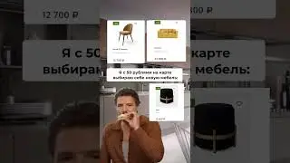 Узнали себя?)