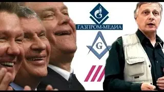 Почему дождь финансируется газпромом. Валерий Пякин.