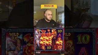 Дерзкий занос Zeus Vs Hades