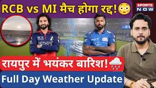 RCB vs MI Weather Update | Raipur में भयंकर बारिश! नहीं होगा पूरा मैच | Virat | Rain | IPL 2026