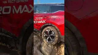 Перегрев муфты Chery Tiggo 7 Pro Max или как мы попали в неприятности