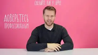 Пять грехов заказчика. Дизайнер VS. Клиент