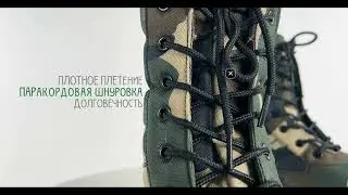 Обзор берц облегченных IFRIT "Sparks" камуфляж