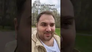 Жиза😂