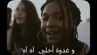 Dream - Reve - حلمة