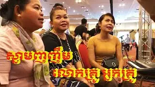 Traditional Khmer Music at the Temples of Angkor-Cambodia | Cambodian Traditional Folk Music.