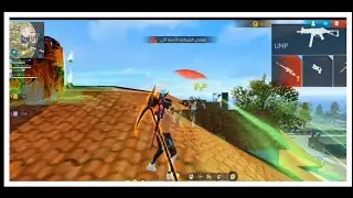 تحشيش فري فاير هتموت ضحك 🤣🤣🤣🤣