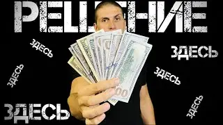 PayPal переводы | ВСЁ ПРО PayPal | РАЗБЛОКИРОВКА СЧЕТА | Мото контент ​⁠