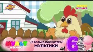 Мультмама - Как говорят животные (Мультимузыка) Музпривет