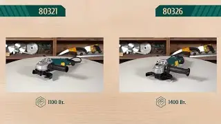 УШМ FIT 80321 и 80326