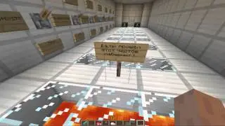 Minecraft прохождение карт [USUAL QUEST]