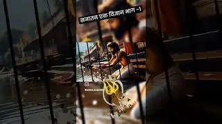 Garv se Kahiye aap sanatani hain 