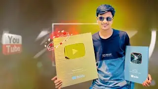 অবশেষে আমিও পেয়ে গেলাম স্বপ্নের গোল্ডেন প্লে বাটন।😍