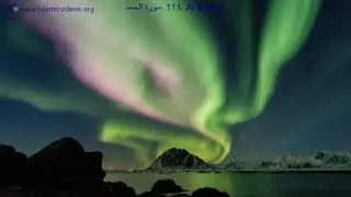 A Miracle of Quran (See Explation Part),  Surah Al Masad, 100 Times, No Ads