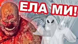 OUTLAST #3 - ФИНАЛ👻