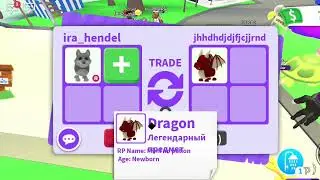 🐺ТРЕЙД РАЙД ВОЛК💗 моё 1 видео! Спасибо всем, кто смотрел, люблю ❤