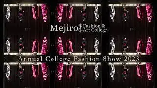 2023 カレッジファッションショー　short Ver.【目白ファッション＆アートカレッジ】