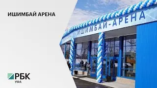 Глава РБ Радий Хабиров посетил 