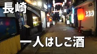 Alcoholic old man bar hopping alone