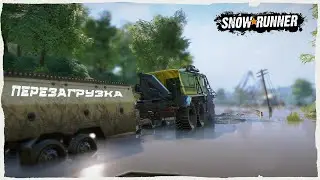 КОНТРАКТ ПЕРЕЗАГРУЗКА😂🤣 ДОСТАВЛЯЕМ СЕРВИСНЫЙ ПРИЦЕП НА СКАУТЕ В СНОУРАНЕРЕ