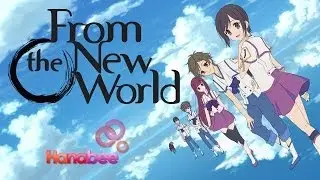 From The New World Trailer