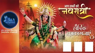 NAVRATRI BANNER DESIGN CDR FILE # Durga pooja design