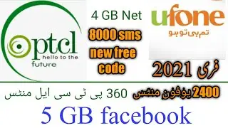 how to get ufone  internet call sms ptcl package code 2021||Technical Mengal