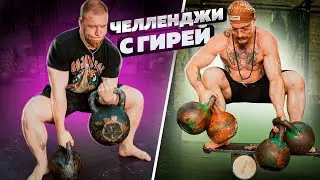 БЛУД С СЫНОМ ПОДНИМАЮТ САМЫЕ ТЯЖЕЛЫЕ ГИРИ