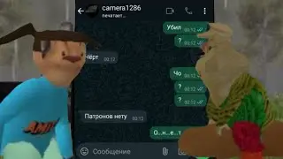 все серии переписки с Тимохай пж разрабы тимохи Team GZ заметте
