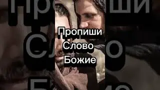 #рекомендации #вера #юмор #бог #психология #салтаненко #новости #любовь #топ #отношения #шортс