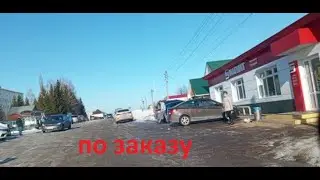 #Красноусольск