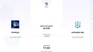 Торнадо × Воронеж-оил. Metallist league. Суперлига. 03.02.2024