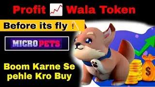 MICRO PETS COIN 😱 Buy before Its too late ! CRYPTOCURRENCY | Coinmarketcap |Coingecko