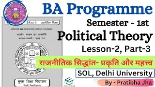 BA Programme 1st Sem. : Political Theory | Lesson -2, Part-3 | SOL | DU | By-Pratibha Jha ‎@TheENub 