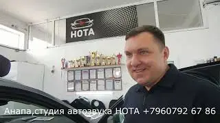 Здесь рождаются чемпионы.  Студия автозвука НОТА.