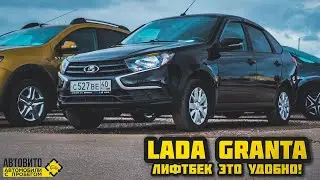 LADA GRANTA черный лифтбек!