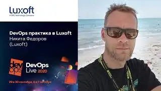 DevOps-практика в Luxoft / Никита Федоров