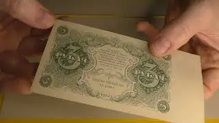Хобби - Бонистика. Распаковка.