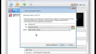 Виртуальная машина для Windows 10