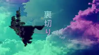 Ｏｗｌ　Ｃｉｔｙ　－　Ｆｉｒｅｆｌｉｅｓ　（Ｖａｐｏｒｗａｖｅ）