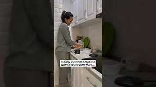 женский труд