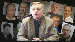 Pyakin SPECIAL FOLDER [Khazin, Beria, Zeland, Danilov, Neumyvakin, Dovgan, Garyaev]