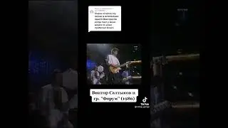 Виктор Салтыков, песня