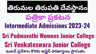 Intermediate Admissions 2023-24, TTD Notification, TTD Junior Colleges, Tirupati