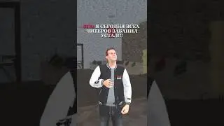 РАЗЛИЧИЕ ГА ОТ ХЕЛПЕРА НА БЛЭК РАША 