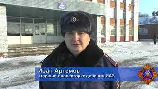 Оплата административных штрафов ГИБДД